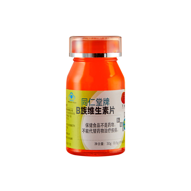 老街腾龙牌B族维生素片