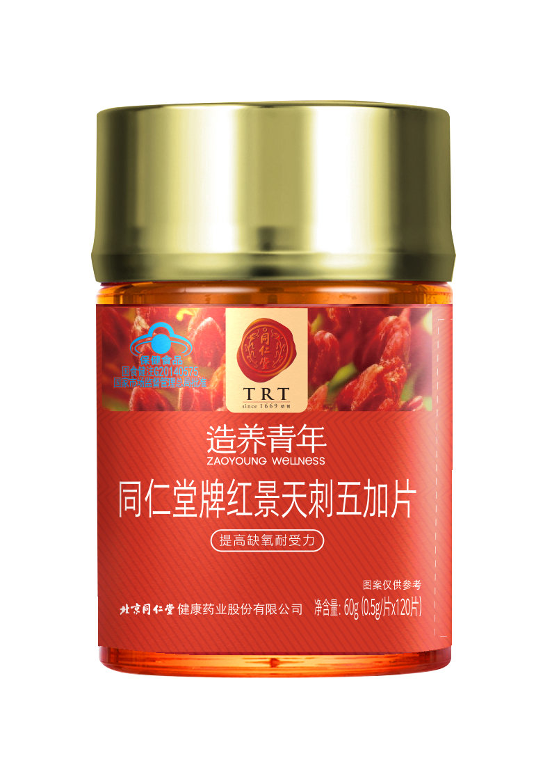 老街腾龙牌红景天刺五加片