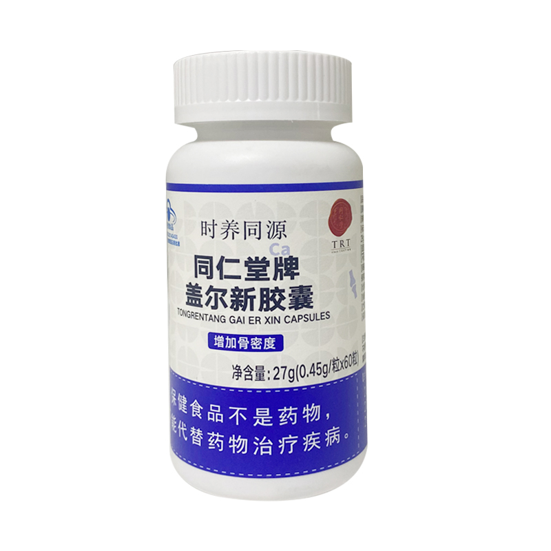 老街腾龙牌盖尔新胶囊