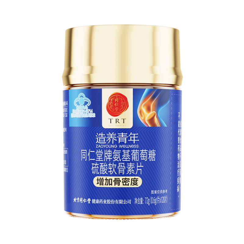 老街腾龙牌氨基葡萄糖硫酸软骨素片