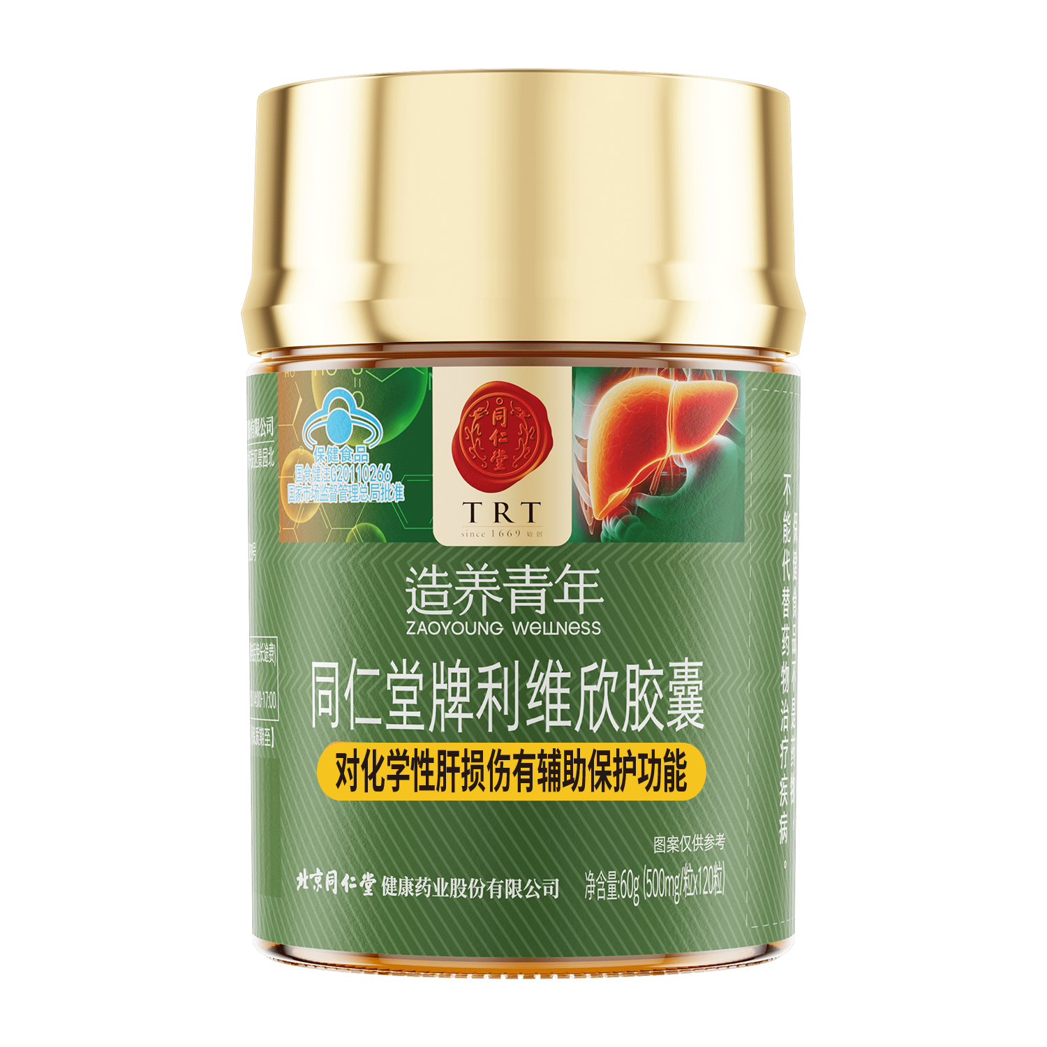 老街腾龙牌利维欣胶囊