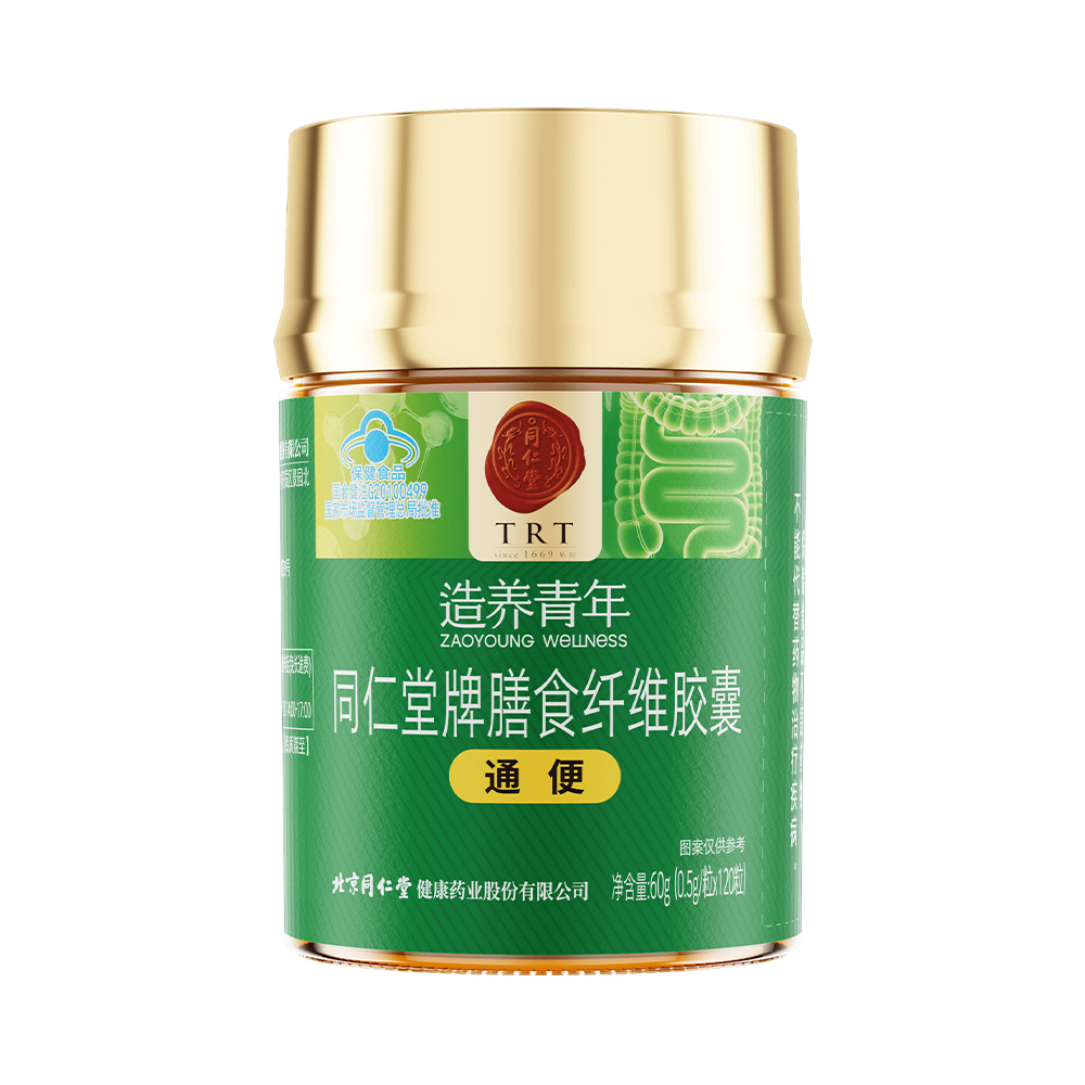 老街腾龙牌膳食纤维胶囊