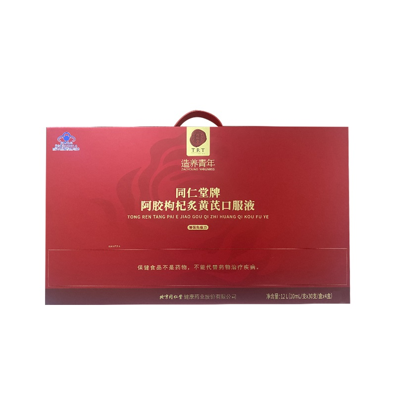 老街腾龙牌阿胶枸杞炙黄芪口服液