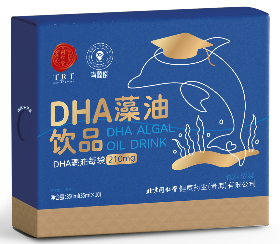 DHA藻油饮品