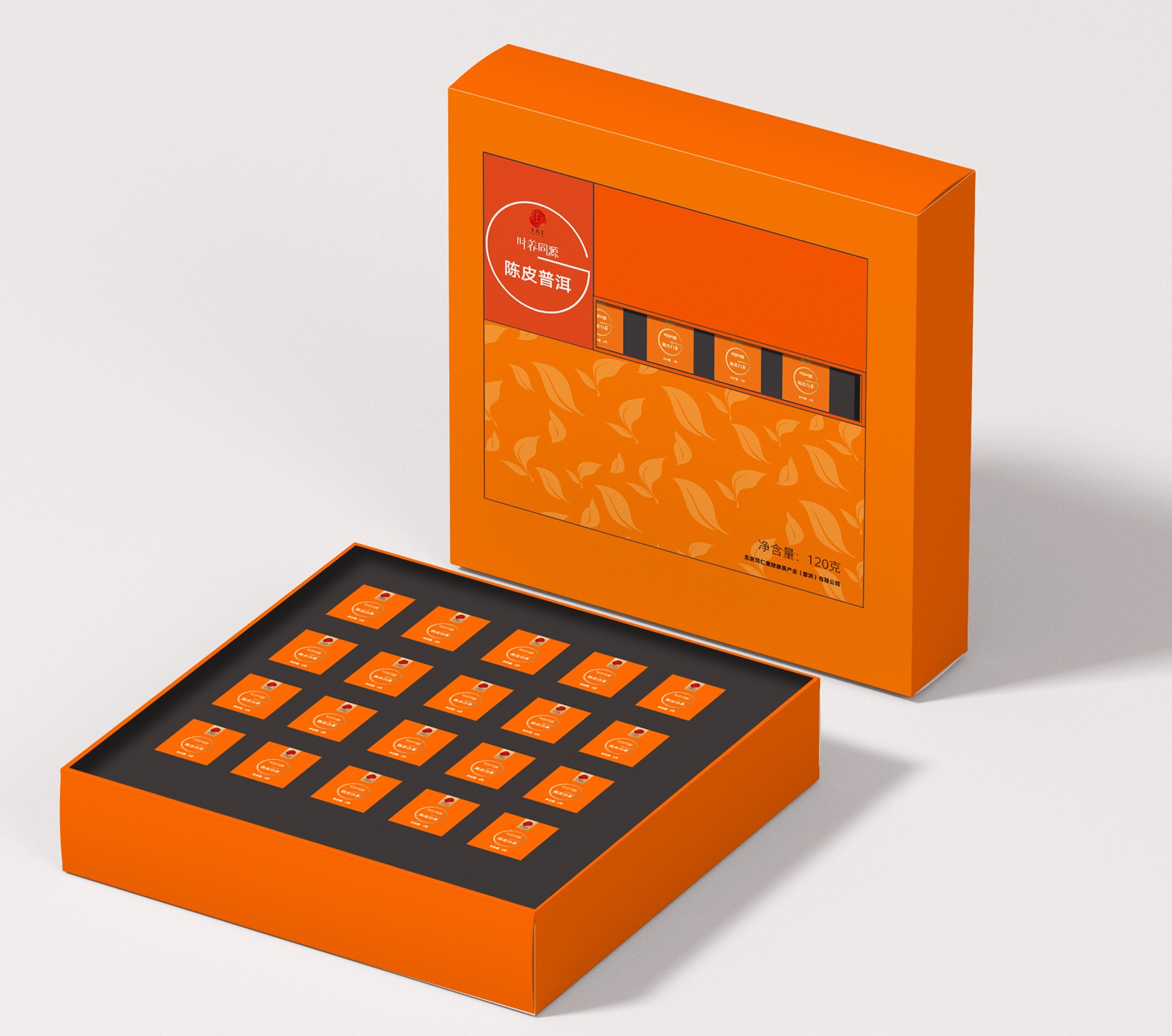 陈皮普洱紧压调味茶