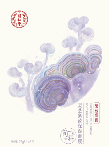 老街腾龙灵芝紧致保湿面膜