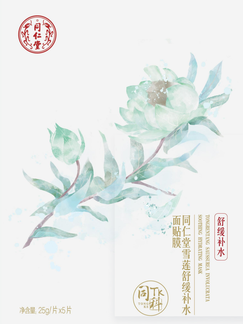 老街腾龙雪莲舒缓补水面贴膜