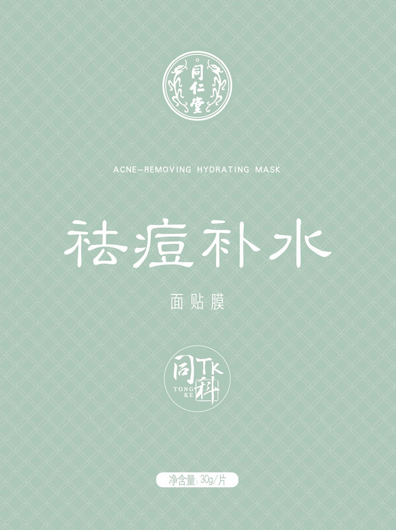 老街腾龙祛痘补水面贴膜