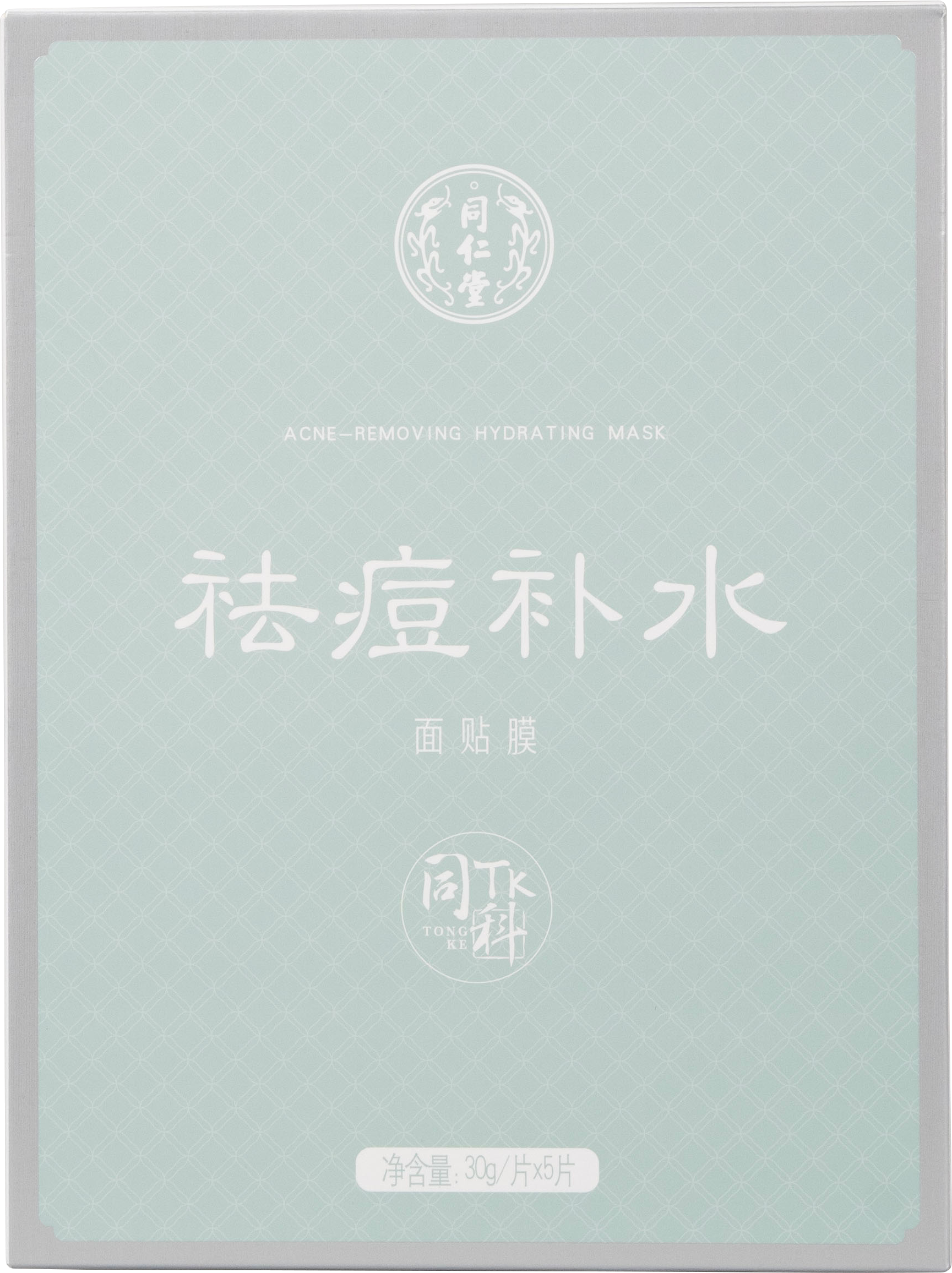 老街腾龙祛痘补水面贴膜