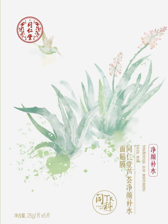 老街腾龙芦荟净颜补水面贴膜