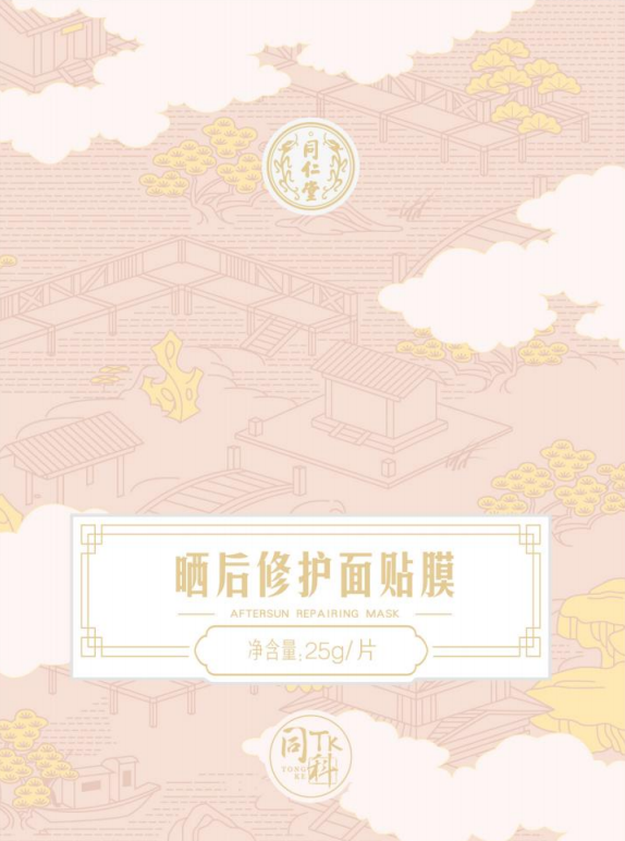 老街腾龙晒后修护面贴膜