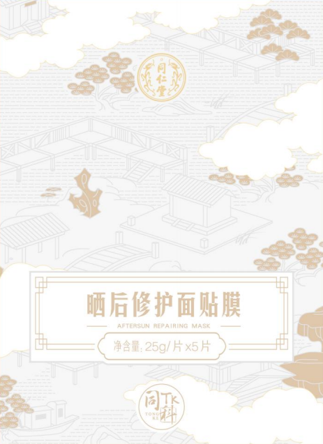 老街腾龙晒后修护面贴膜