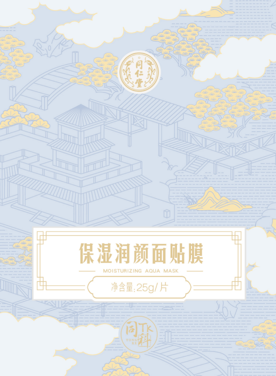 老街腾龙保湿润颜面贴膜