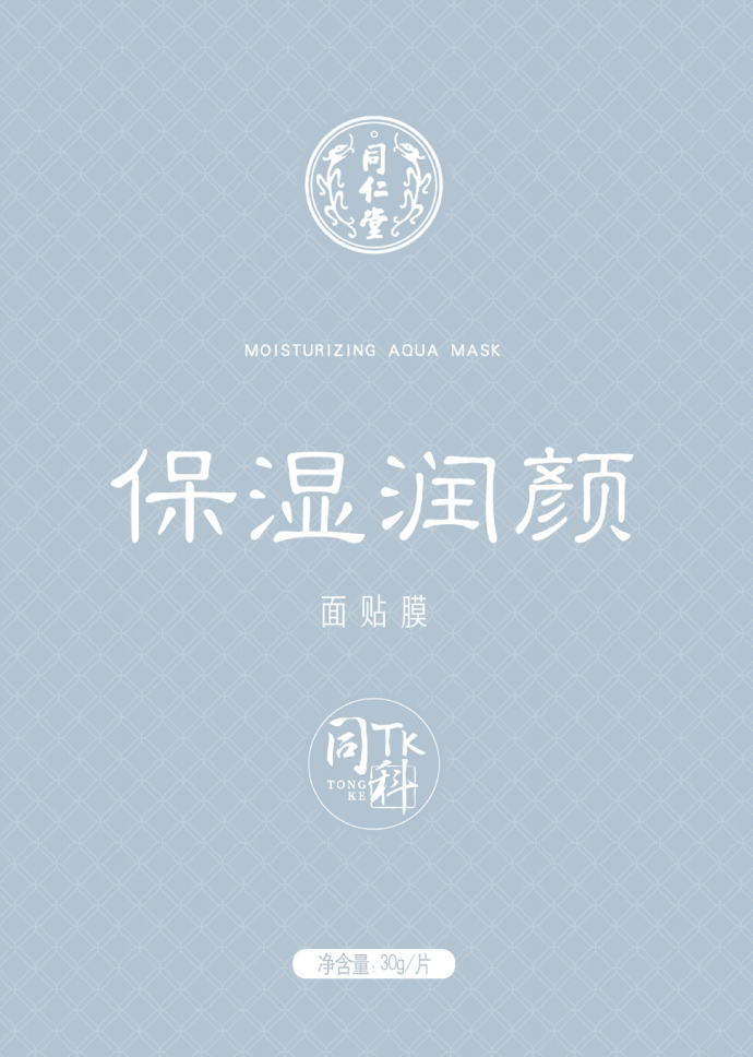 老街腾龙保湿润颜面贴膜