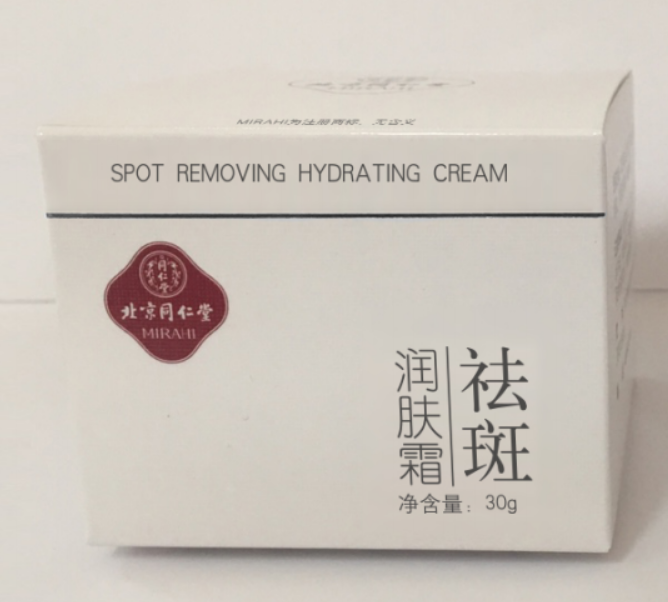 老街腾龙祛斑润肤霜