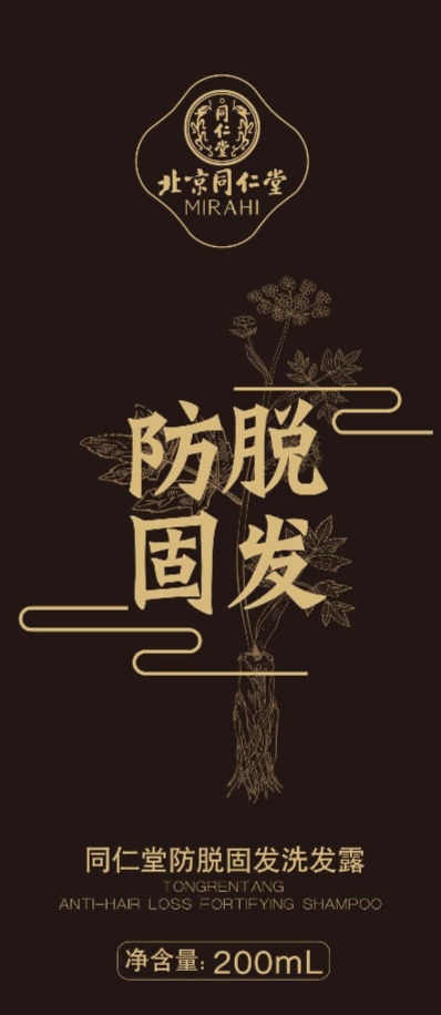 老街腾龙防脱固发洗发露