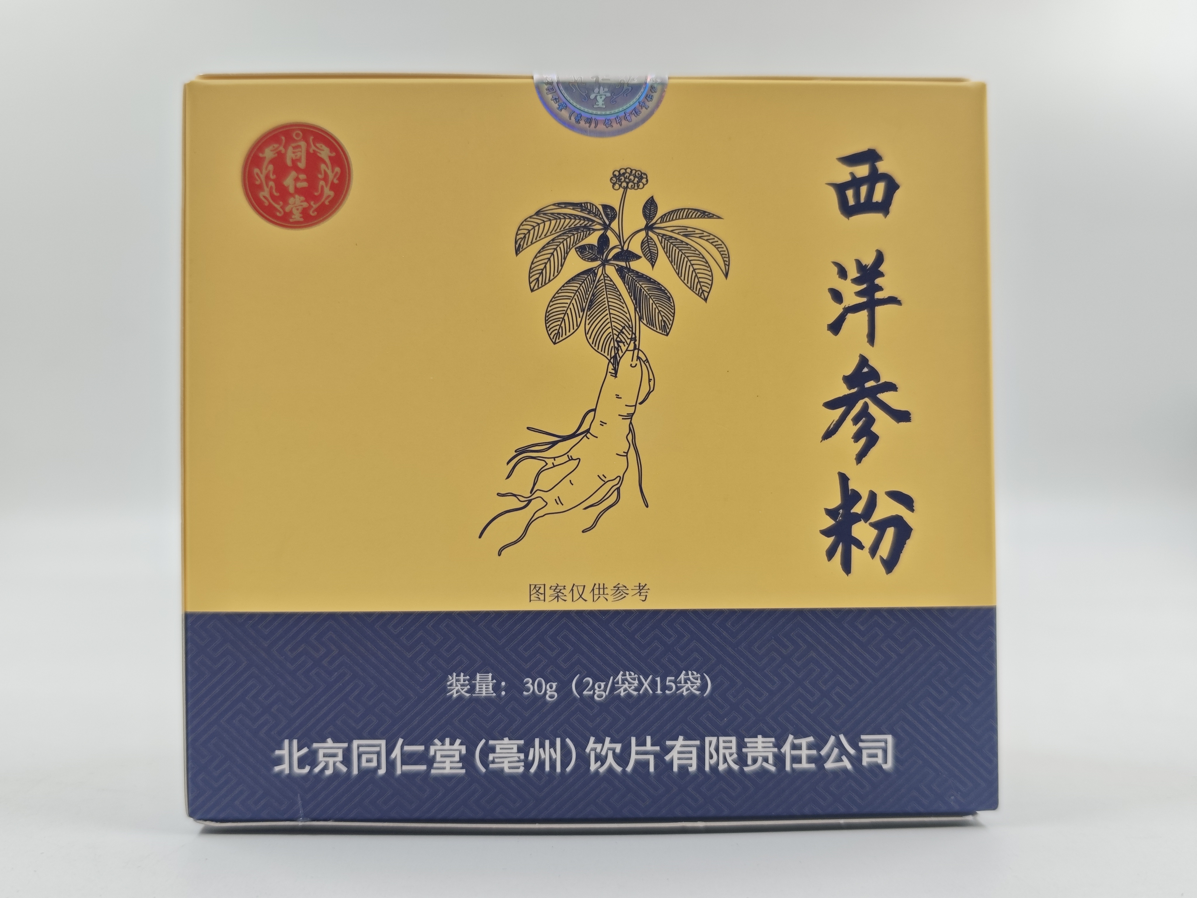 西洋参粉